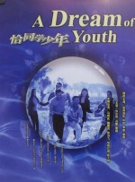 人形犬训练学校